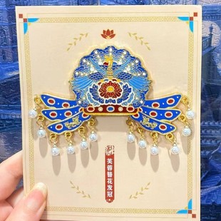 北京故宫文创芙蓉簪花发冠北京凤冠冰箱金属磁吸北京旅游高壁饰