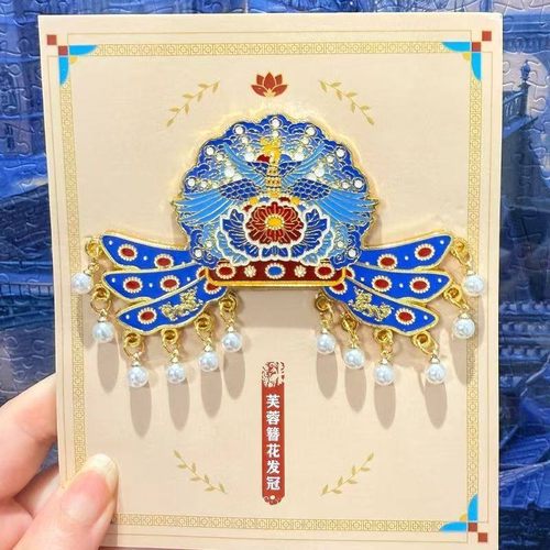 北京故宫文创芙蓉簪花发冠冰箱贴
