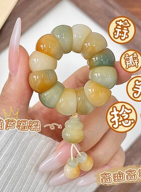 暖橘蒜瓣山竹大肠手捻绕指柔菩提根手串指尖盘玩文玩佛珠念珠批发