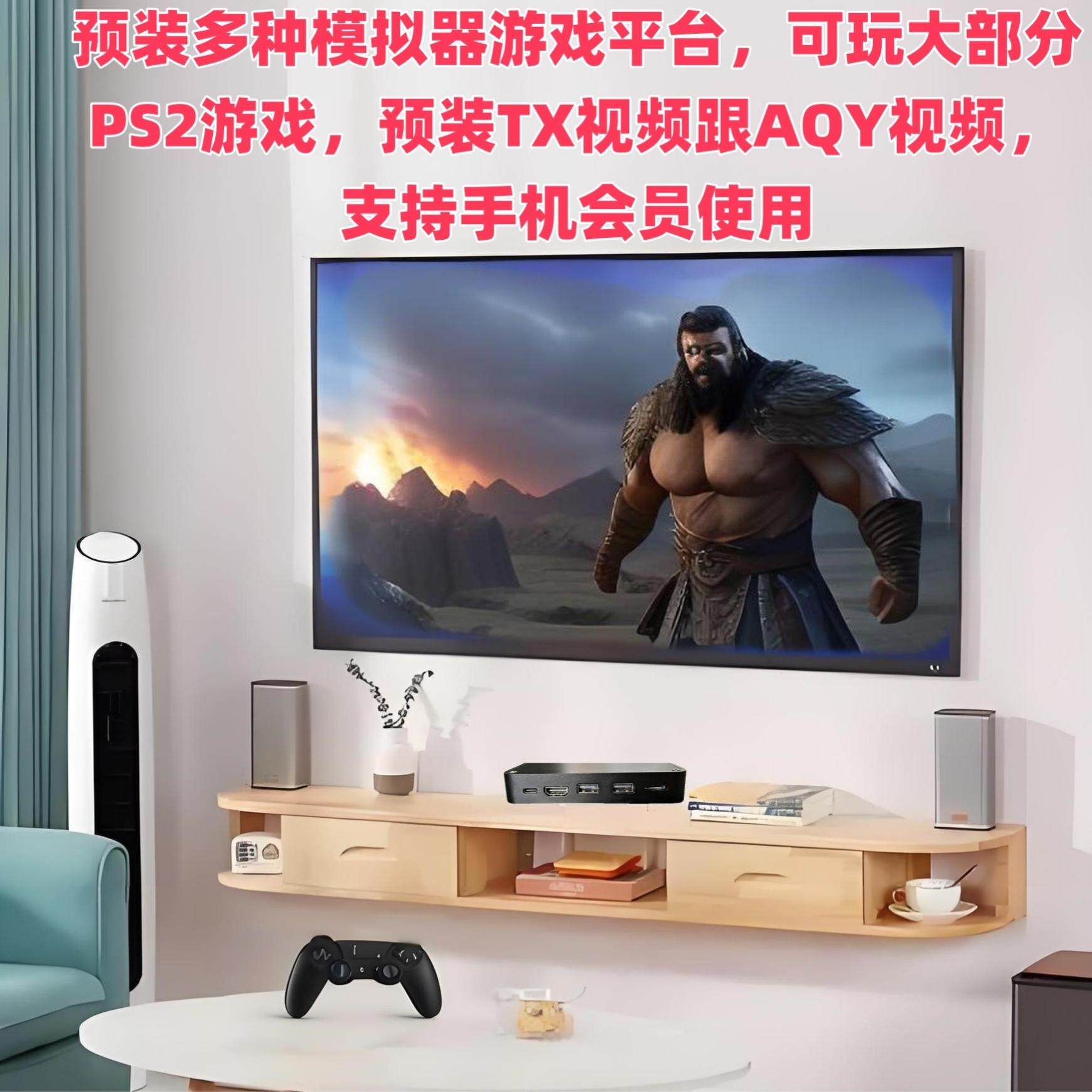 骁龙8核855游戏盒子6+128电视盒子，玩游戏看电视办公WIFI6