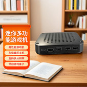 工厂直销超薄8GEN2游戏机机顶盒4K高清视频安兔兔跑分超160万分