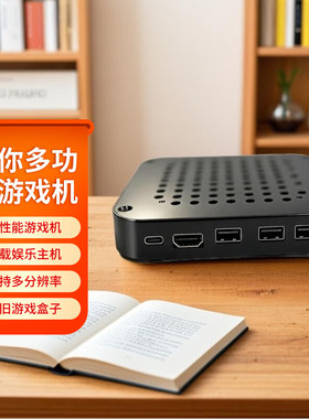 工厂直销超薄8GEN2游戏机机顶盒4K高清视频安兔兔跑分超160万分