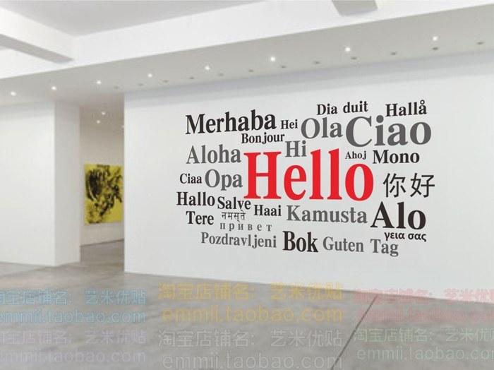 hello你好欢迎您 多国语言公司企业文化墙门厅英文欢迎光临墙贴