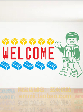 乐高培训机构lego暑期装饰贴纸