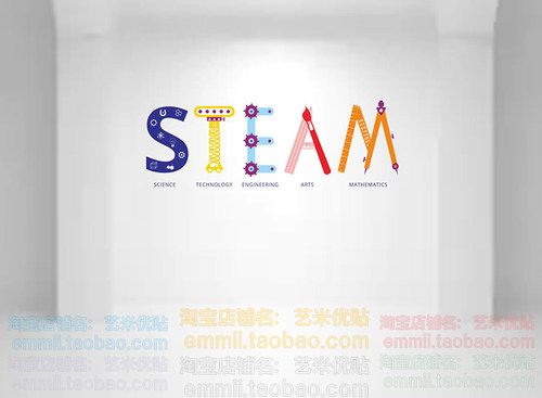 培训学校教室贴纸墙面装饰