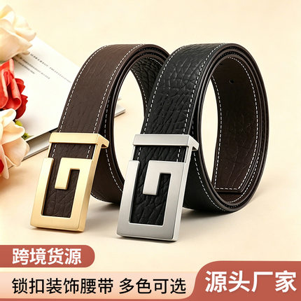 3.8宽板扣寸半钢扣 G型锁扣褶皱腰带 荔枝纹皮革装饰通用头层皮带
