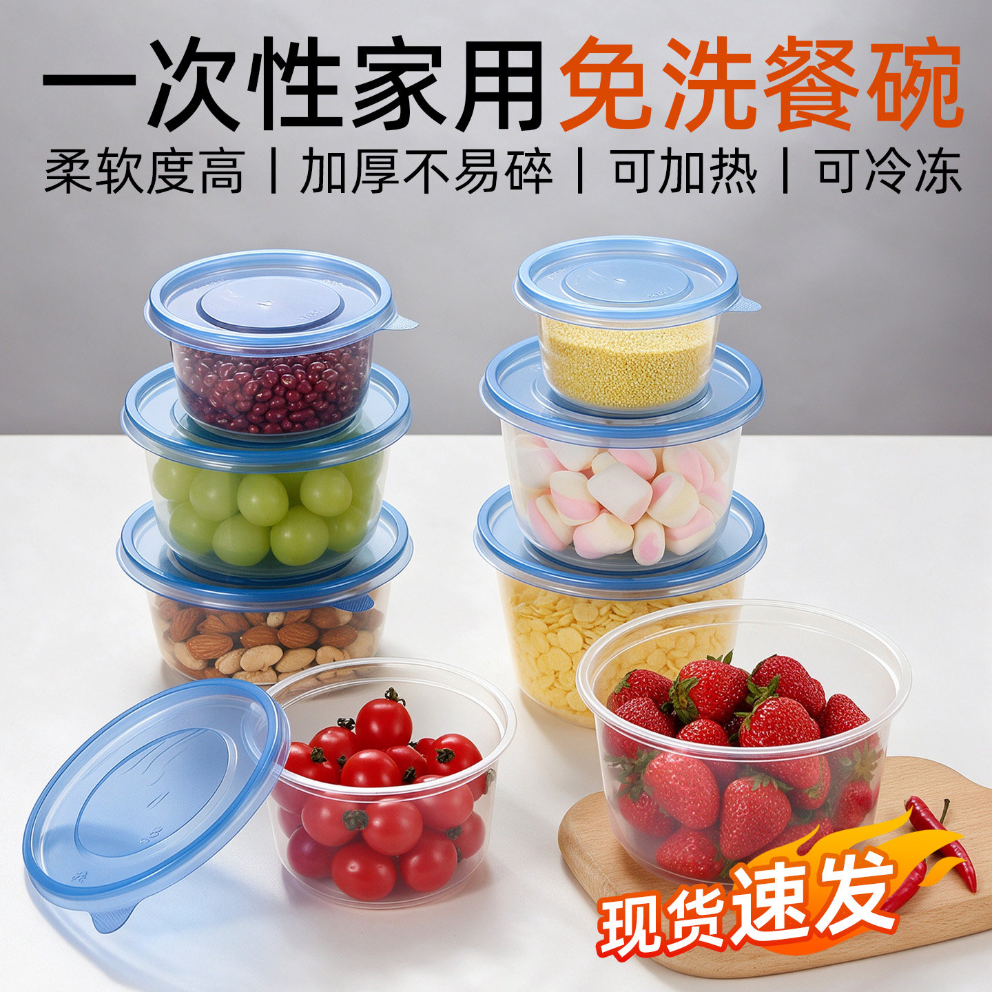 【工厂直供】一次性碗食品级家用