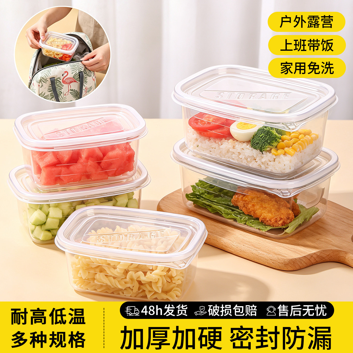 【pp5食品级方盒】微波加热餐盒.