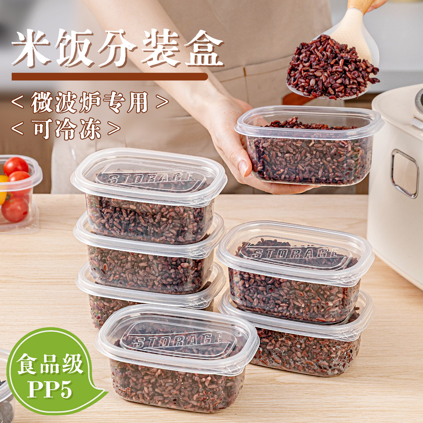 一次性食品级PP5分装餐盒可微波