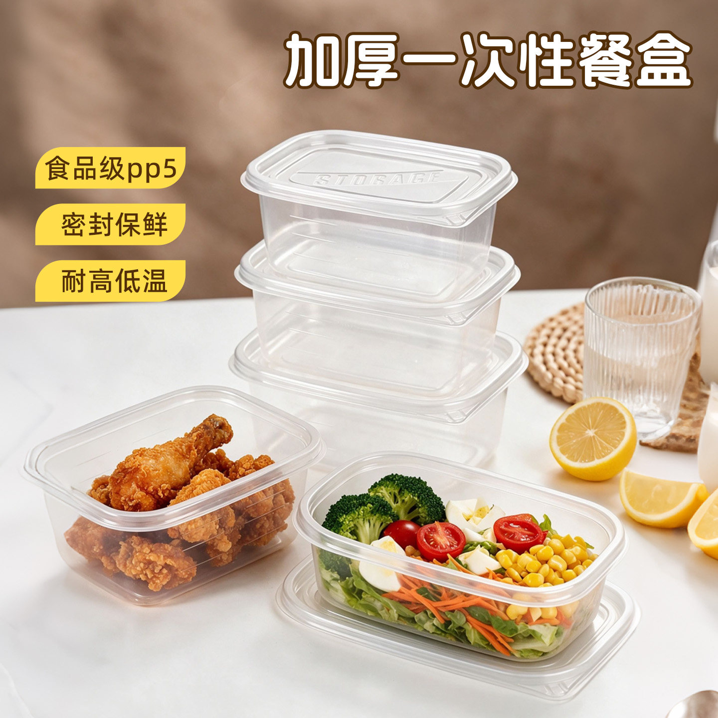 一次性饭盒打包盒可微波炉加热水果轻食寿司盒带盖食品级户外家用
