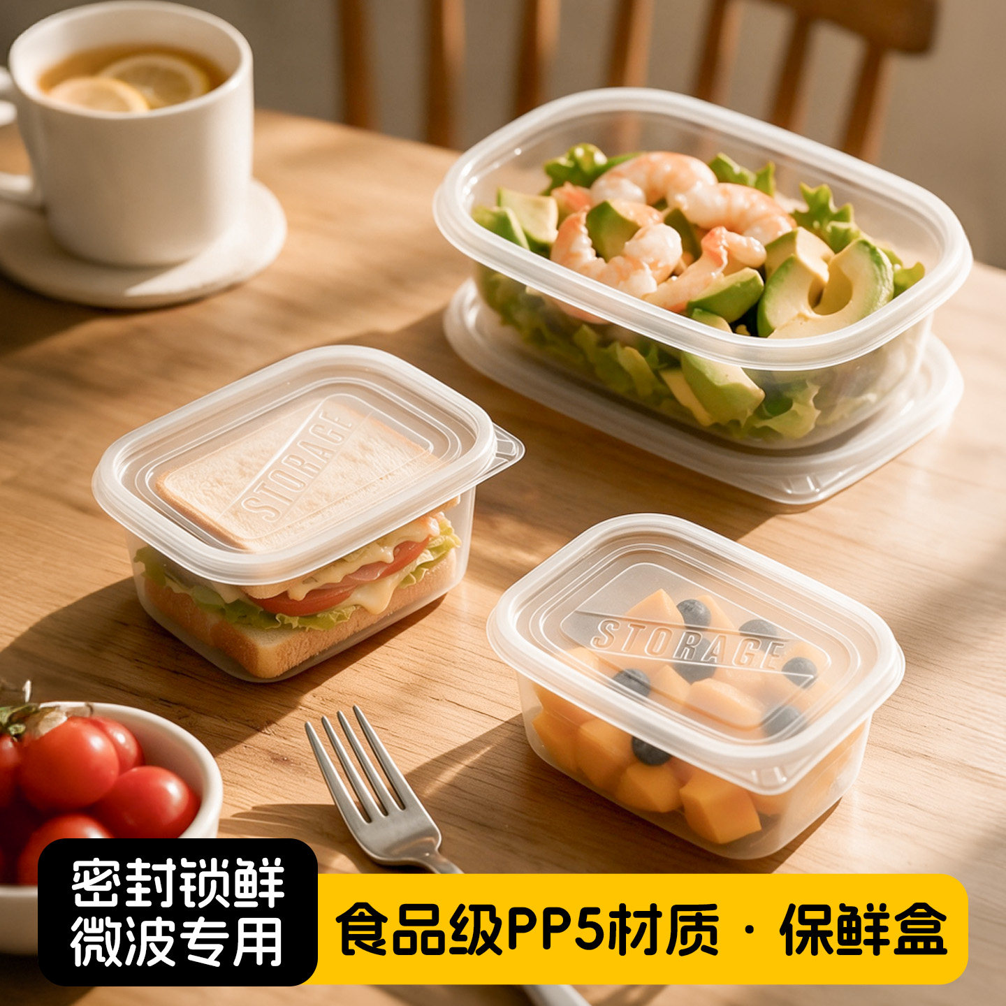 一次性饭盒食品级pp材质餐盒可微波加热耐高温便当盒密封保鲜盒子
