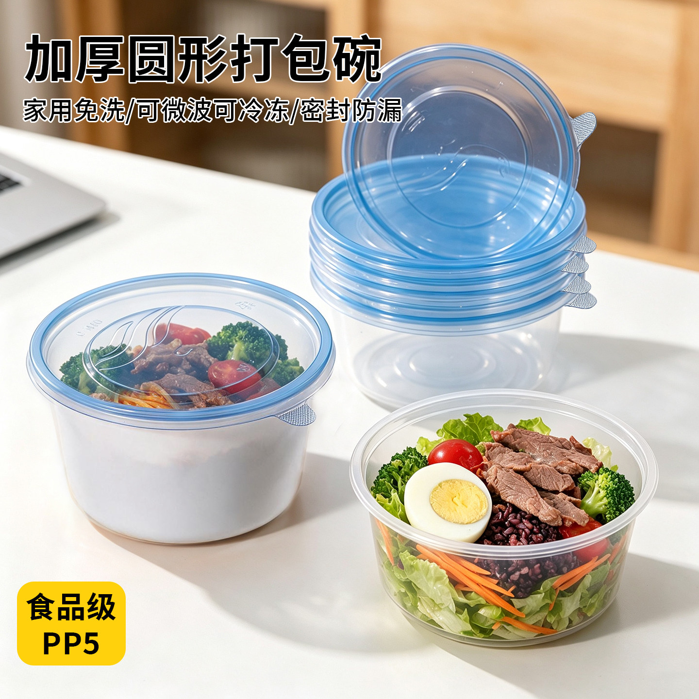 加厚圆形打包碗食品级家用带盖饭碗外卖打包盒快餐盒微波专用饭盒