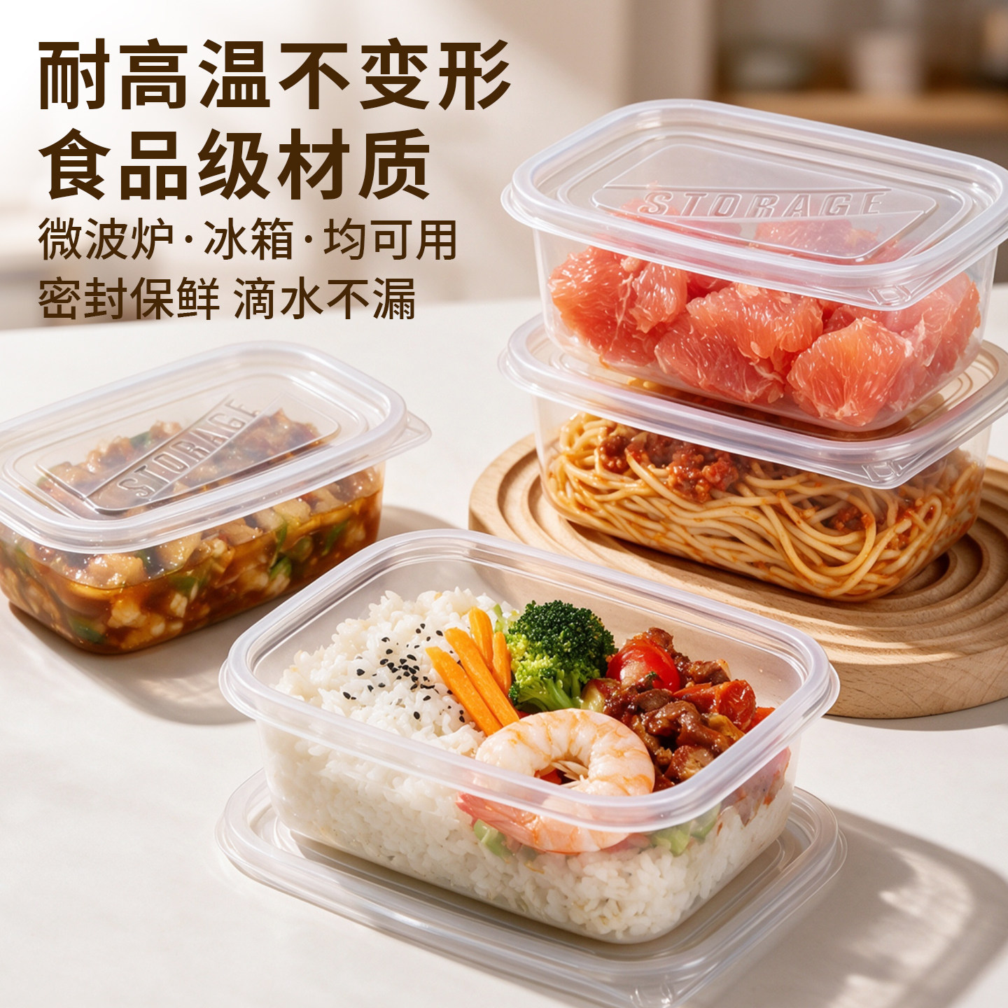 一次性饭盒食品级加厚餐盒可微波炉加热长方形打包盒快餐水果盒子