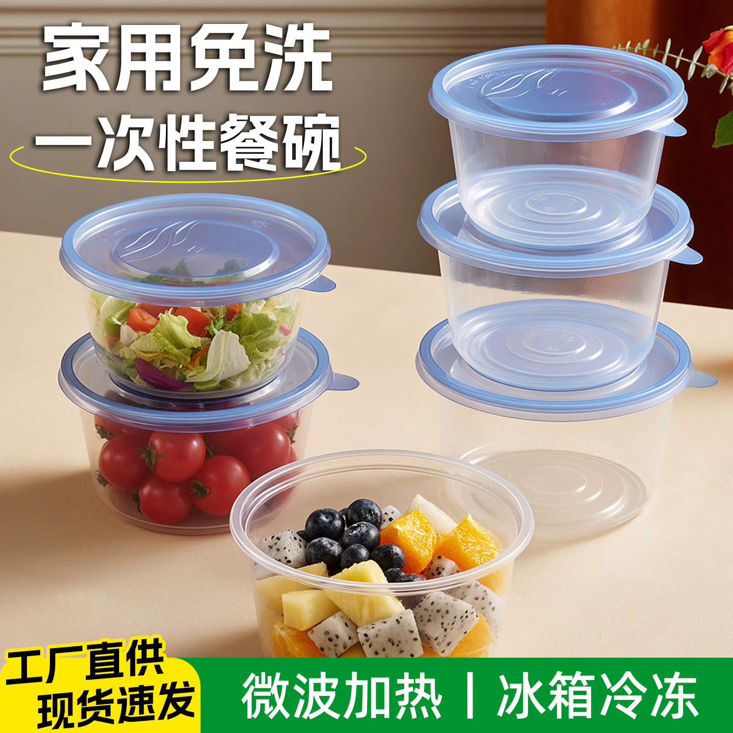 【2026新款】一次性碗食品级家用