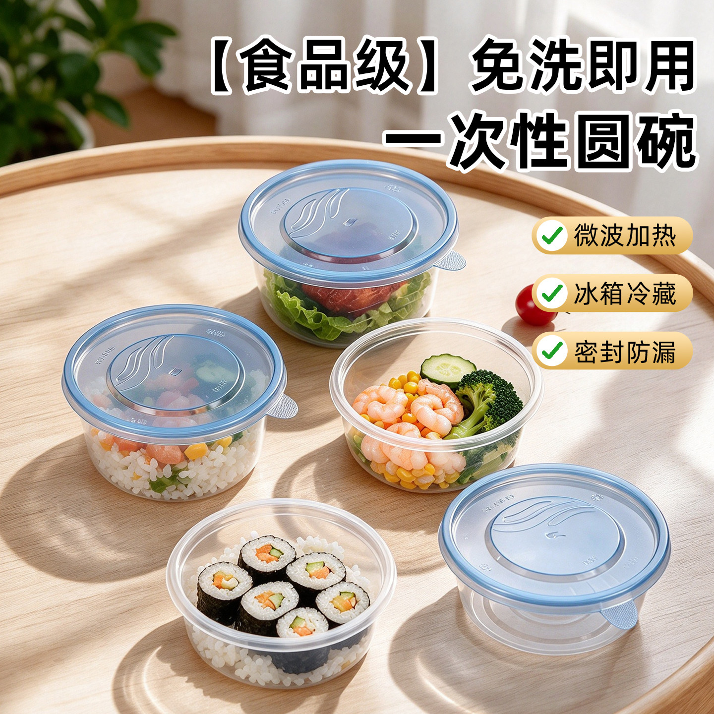 PP5一次性圆碗可微波加热不撒漏