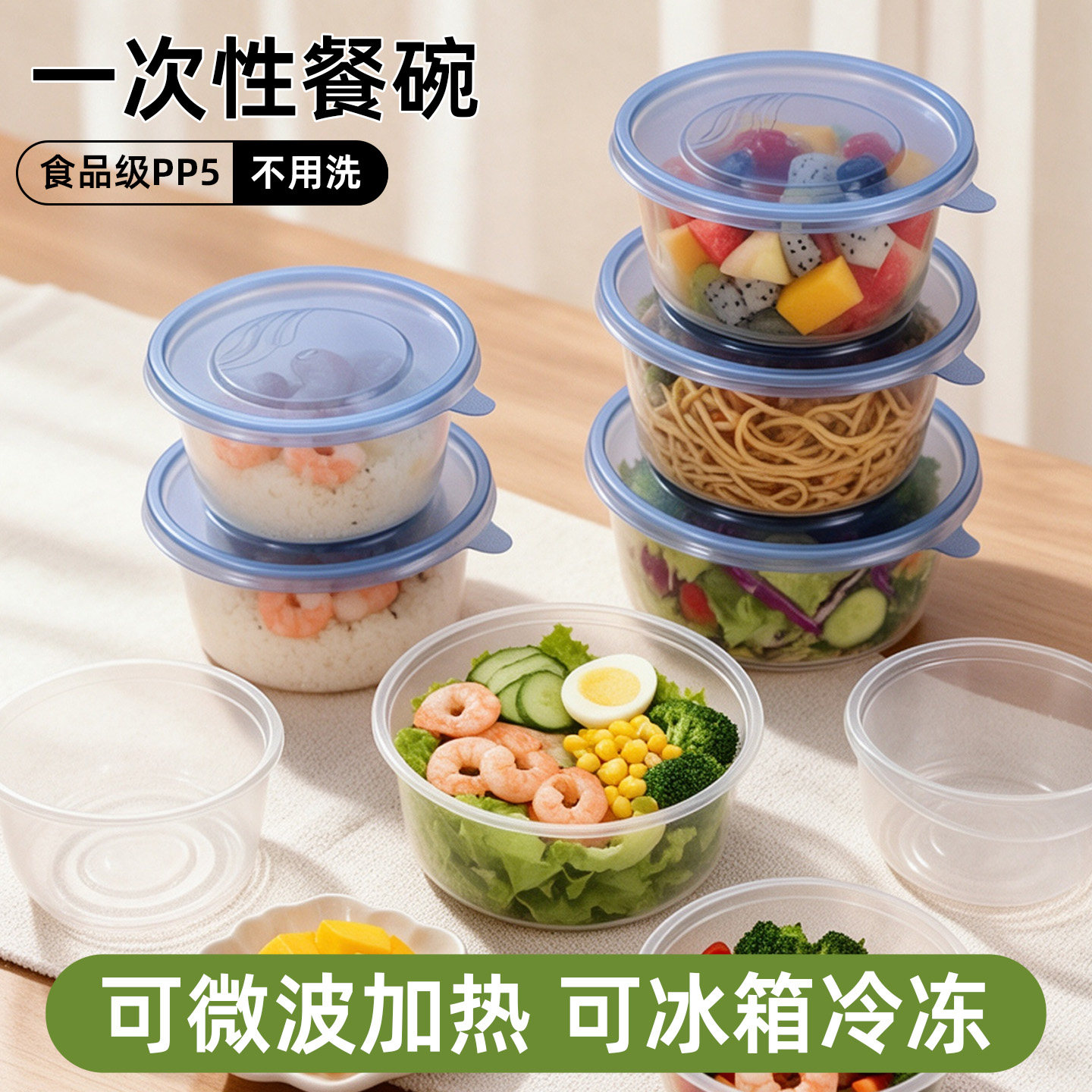 【现货速发】一次性碗食品级家用