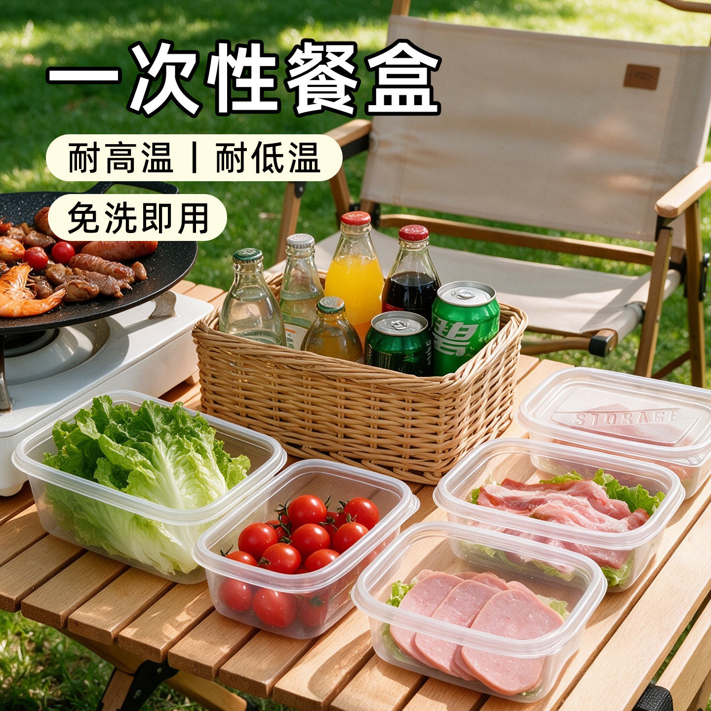 【超值性价比】一次性餐盒打包盒