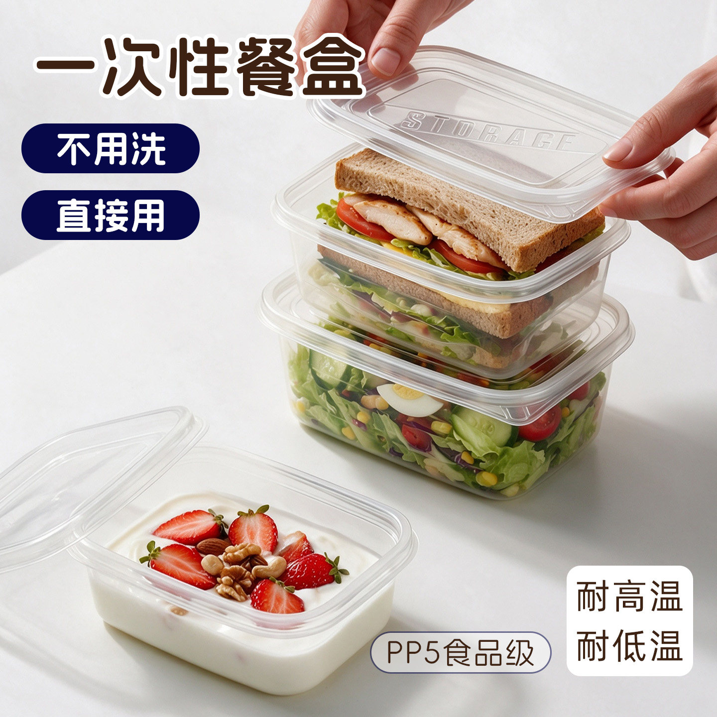 【超值性价比】一次性餐盒打包盒
