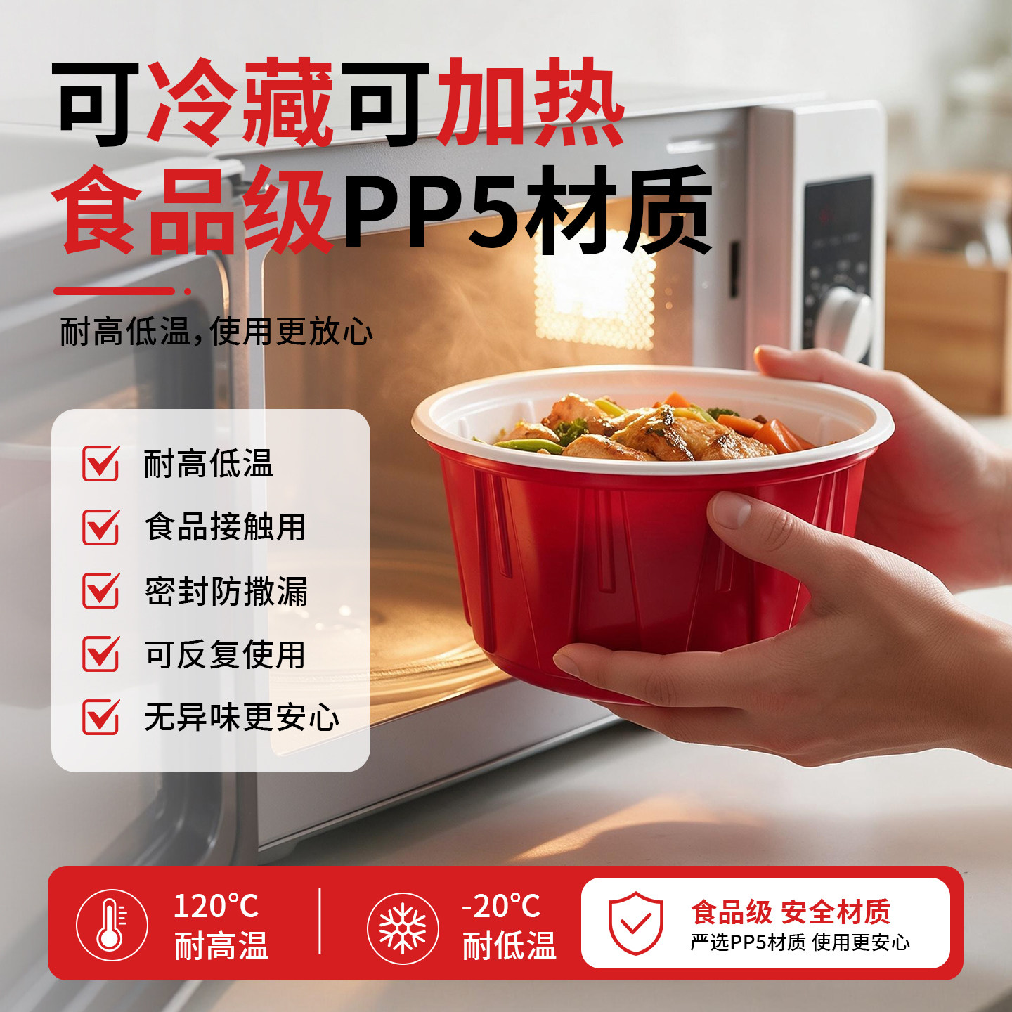 一次性碗可微波加热食品级高档加厚带盖密封防漏外卖打包盒多规格