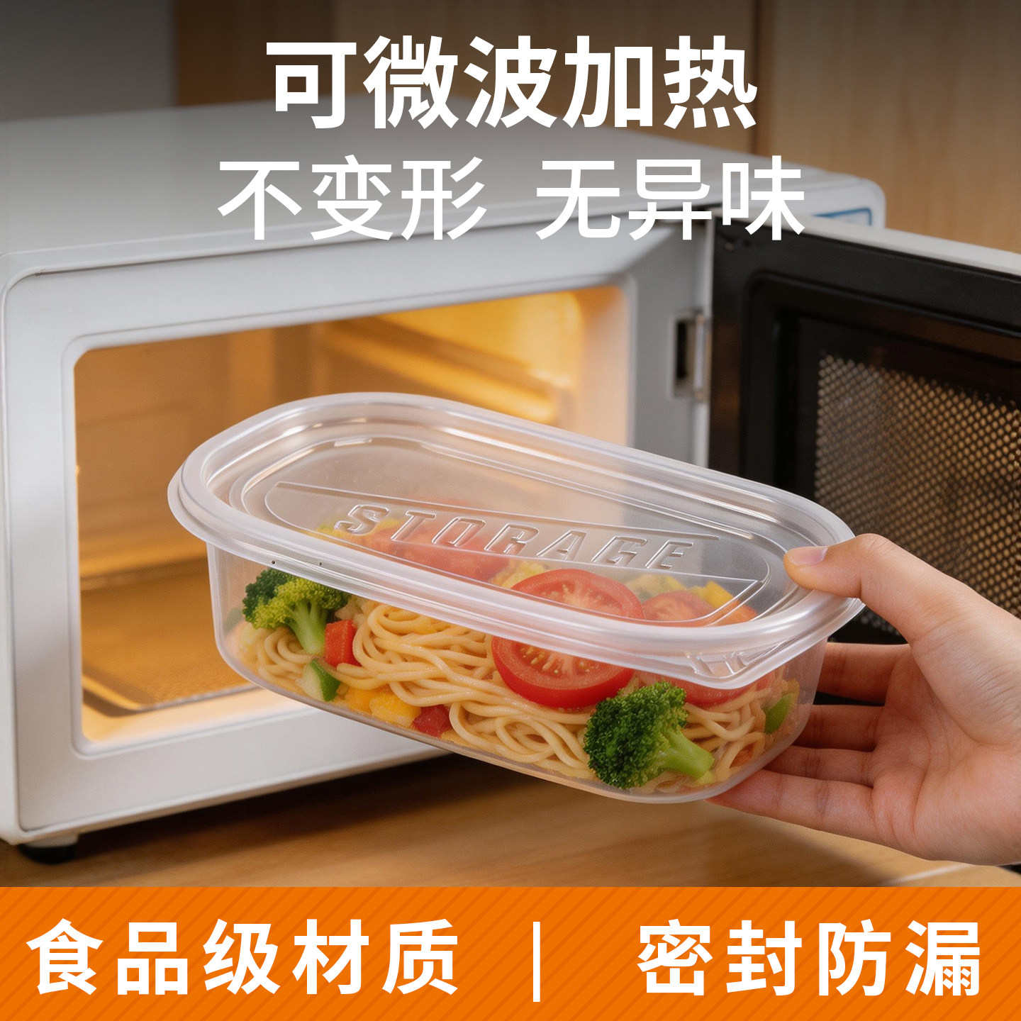 【耐高温便当盒】打工人带饭专用