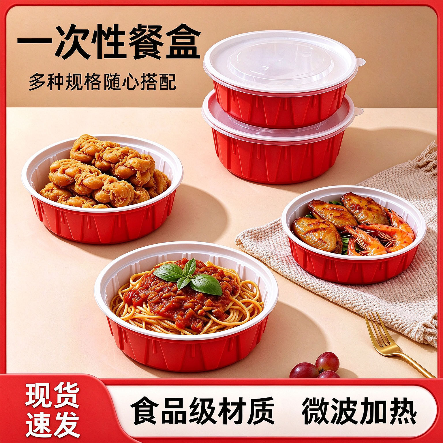 一次性碗食品级加厚耐高温带盖密封防漏高档家用外卖打包盒多规格