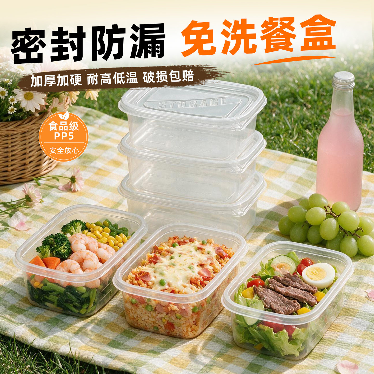 一次性户外野餐打包盒家用饭盒微波炉加热便当盒保鲜盒水果果切盒