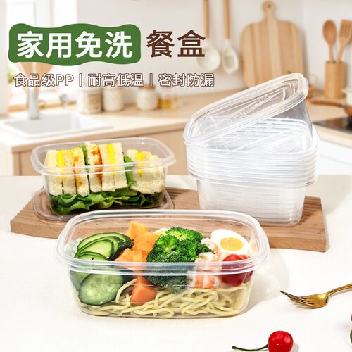 PP5食品级一次性加热保鲜餐盒