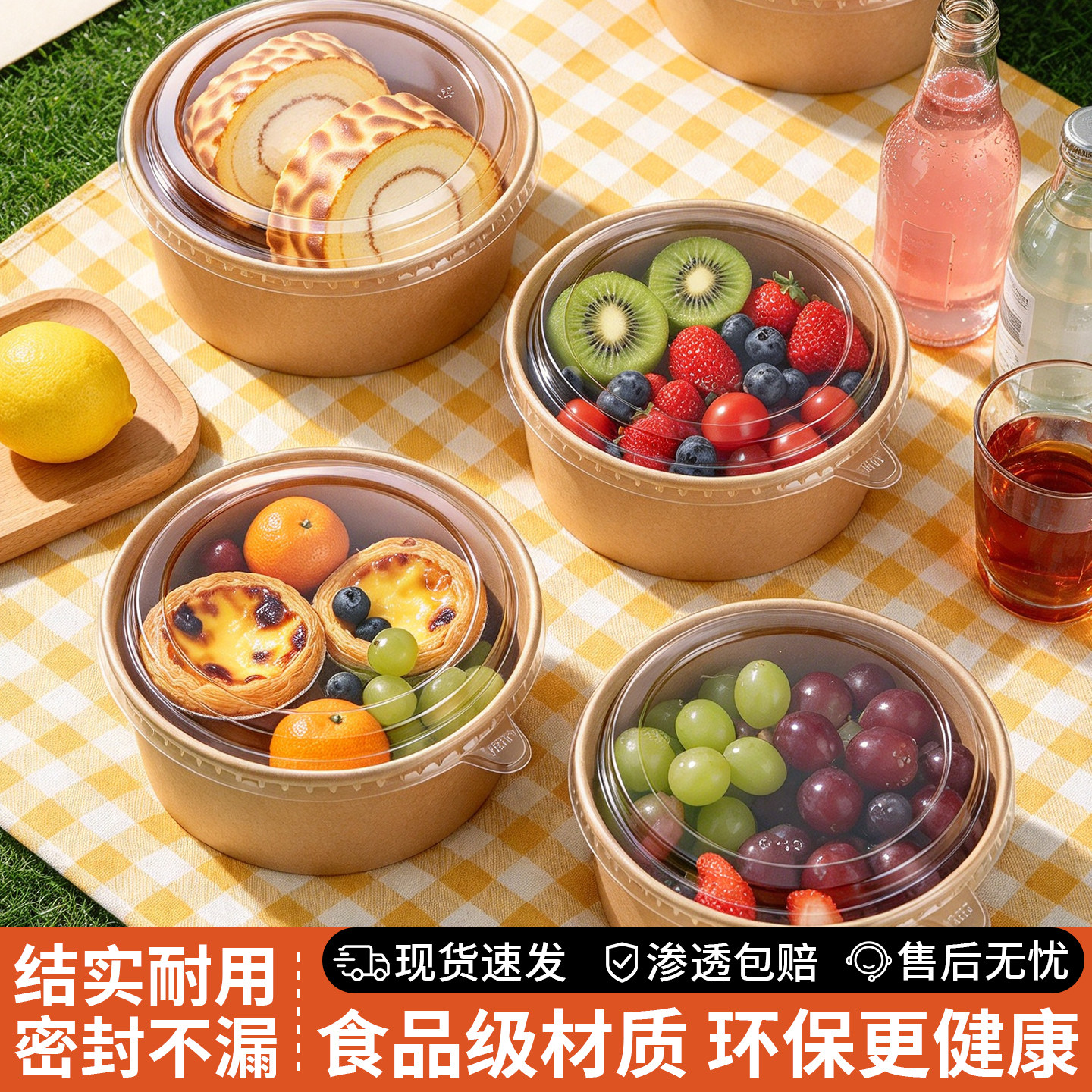 牛皮纸打包盒一次性纸碗饭碗圆形加厚打包盒水果沙拉商用外卖餐盒