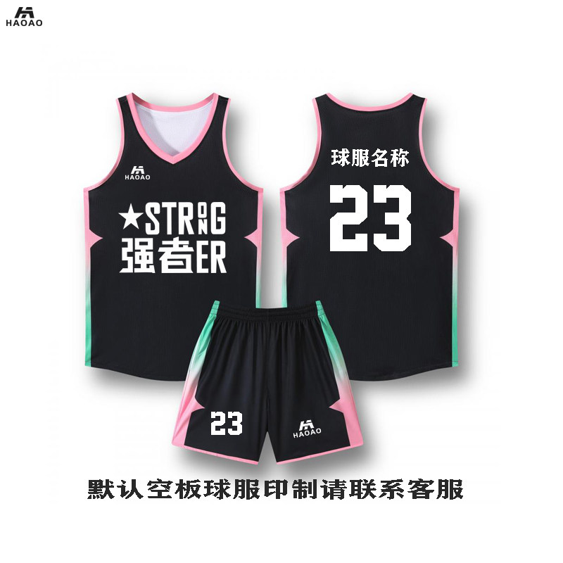 HoweAO双面穿篮球服套装男女款学生球衣比赛训练运动队服美式背心