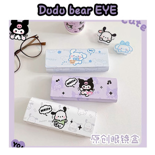 磁吸式眼镜盒ins少女便携抗压学生近视简约可爱太阳墨镜收纳盒子