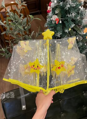 卡通带星星伞帽雨伞透明晴雨伞防晒水坚固抗风高颜值折叠小巧便携