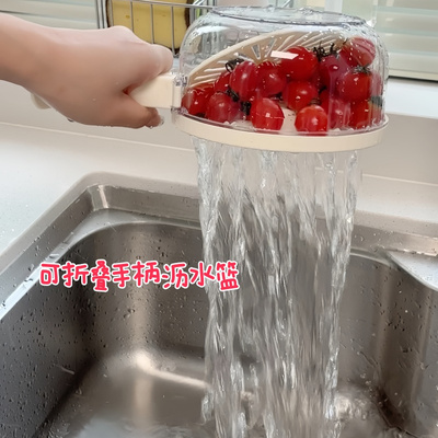 多功能沥水篮保鲜盒折叠手柄沥水可开关洗水果滤水盆厨房洗菜篮子