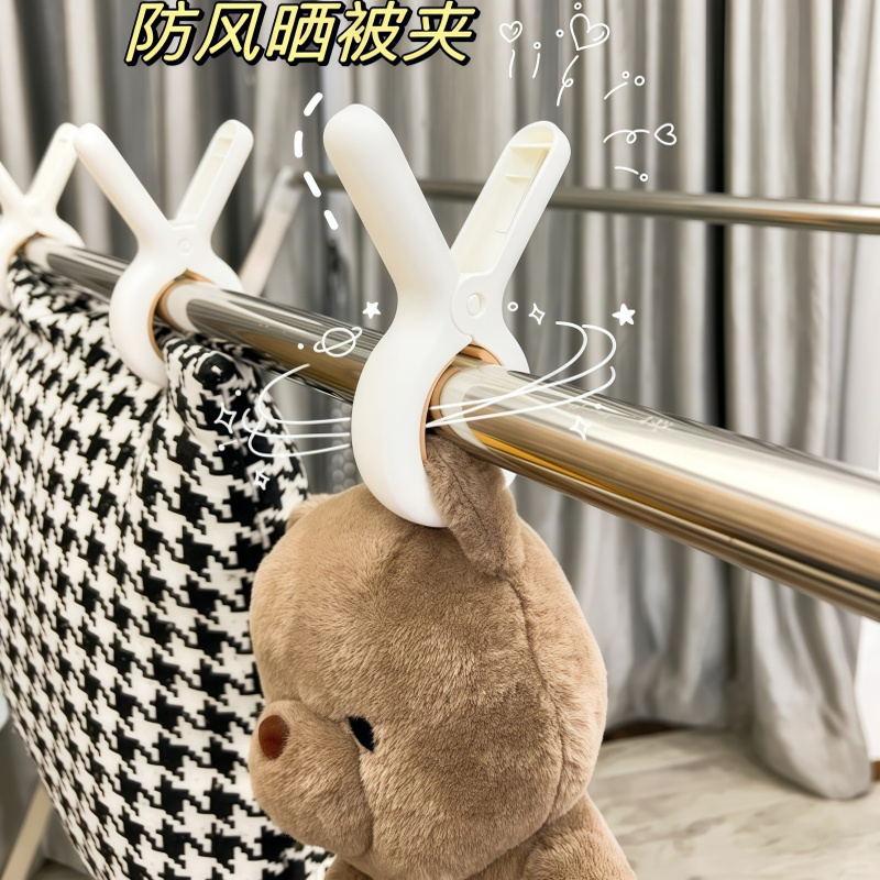 无痕晾衣夹家用强力防风防滑衣服被子固定器晒被子夹多功能晒衣夹