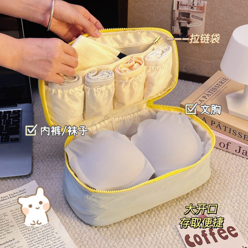 三合一内衣旅行收纳袋便携收纳包