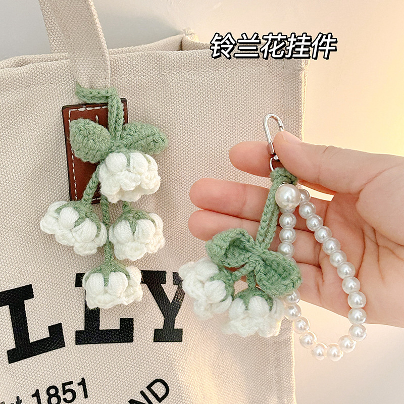 铃兰花朵手工针织编织挂件装饰