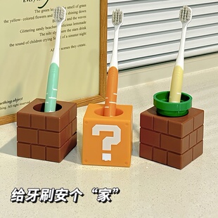 免打孔卫生间可爱卡通底座置物架 牙刷架放牙膏电动牙刷架壁挂式