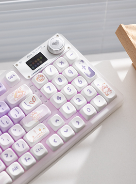 MOA渐变紫兔键帽女生可爱pbt热升华适合狼蛛hi75 F87 F99 vgn等