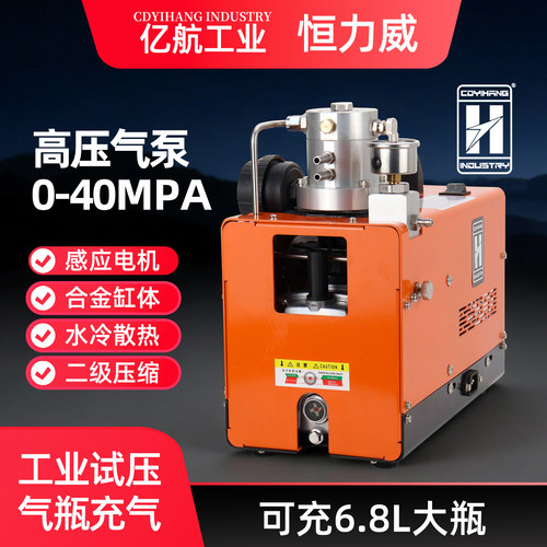恒力威高压打气机30mp成都可自提