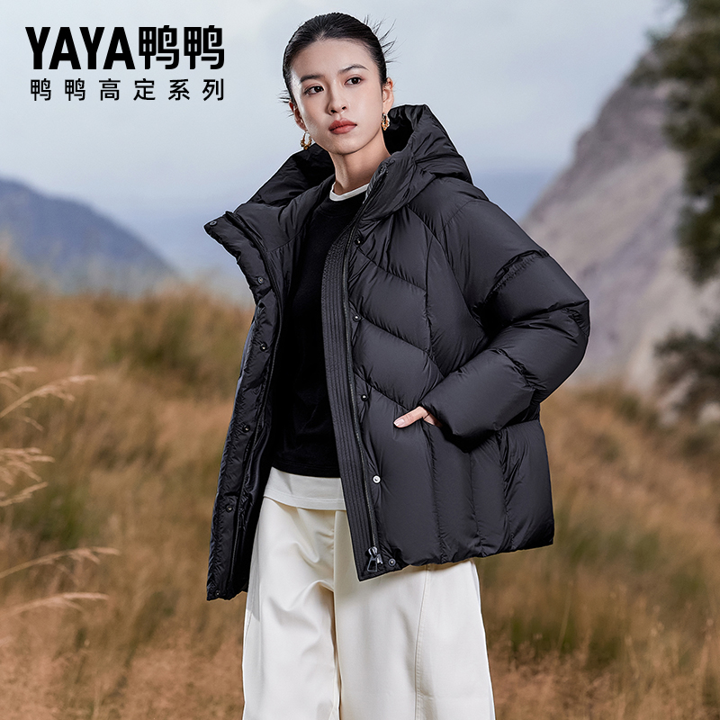 鸭鸭2025女装新款羽绒服鹅绒短款