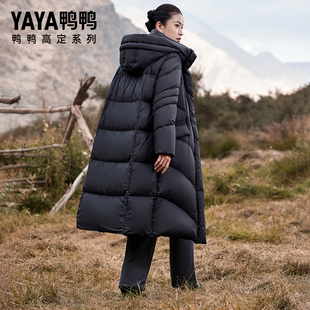 保暖加厚抗寒长款 新款 鸭鸭90鹅绒羽绒服2025冬季 外套 高定系列