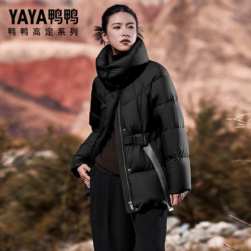 鸭鸭2025女装新款鹅绒服短款立领