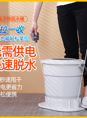 手拉式家用小型学生宿舍甩干机