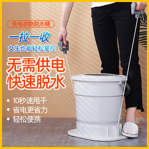 手拉式家用小型学生宿舍甩干机
