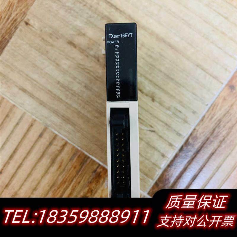 全新原装PLC模块FX2NC-16EYT议价