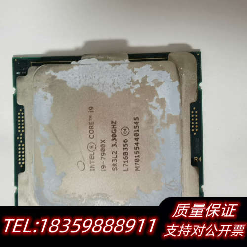 i9  7900X询价