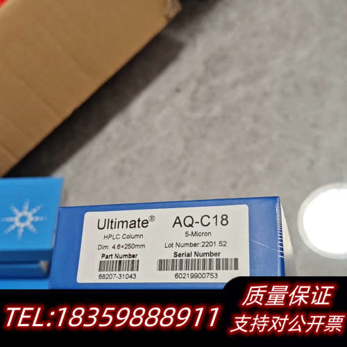 月旭AQ-C18液相色谱柱  货号询价