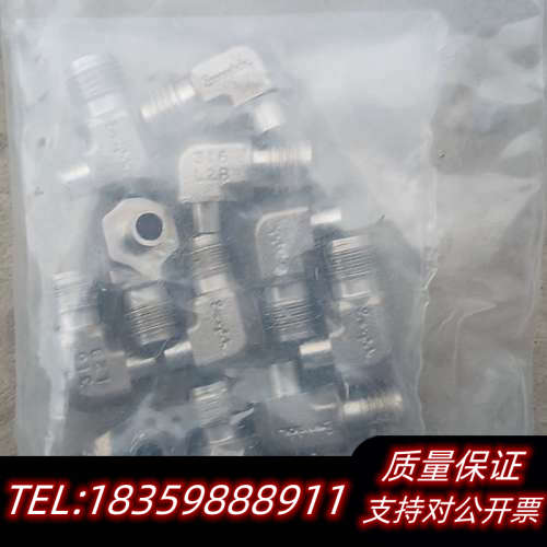 Swagelok世伟洛克 弯头  316 L2B 一包询价