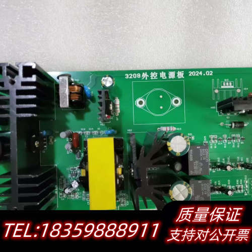 松江3208主机电源板 3102G外控回路电源盘，全询价