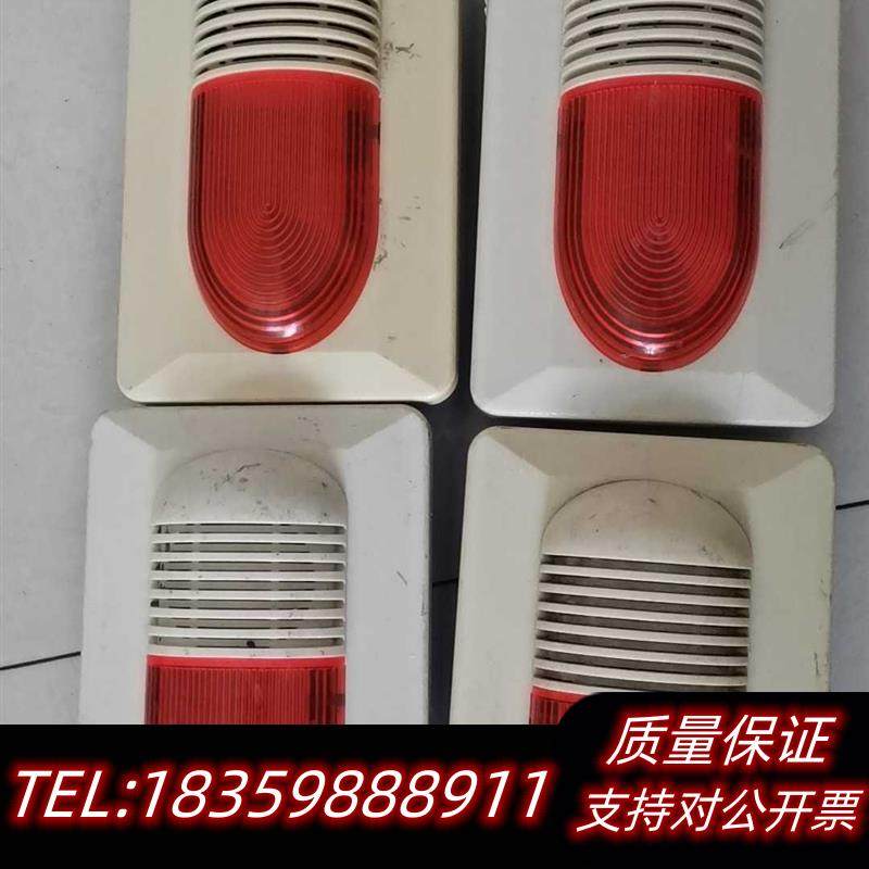 全新原装海湾100b火灾报警按钮,,发黄,没底座,四个(一议价