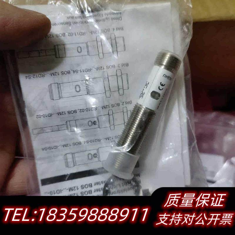 全新原装/,BOS01TN,2个传感器议价